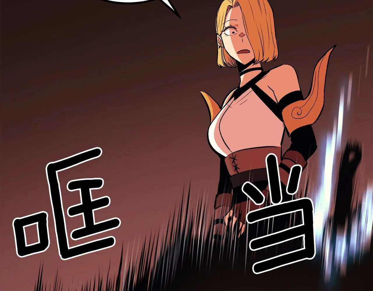 第14话 史诗武器 第210页