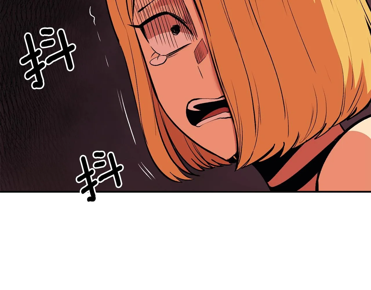 第14话 史诗武器 第217页