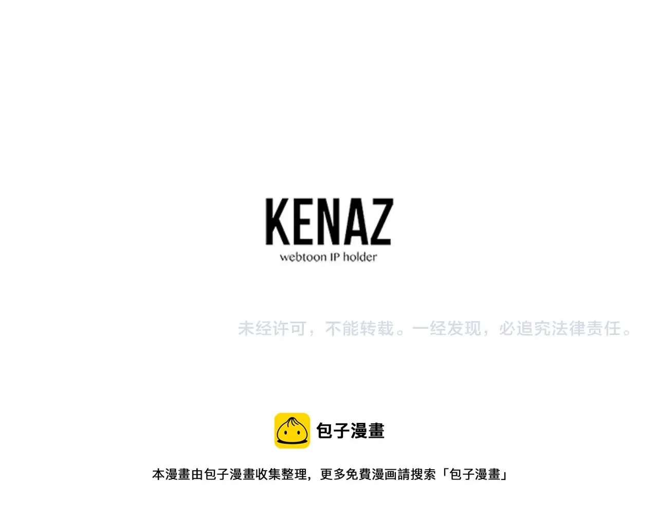 第14话 史诗武器 第223页