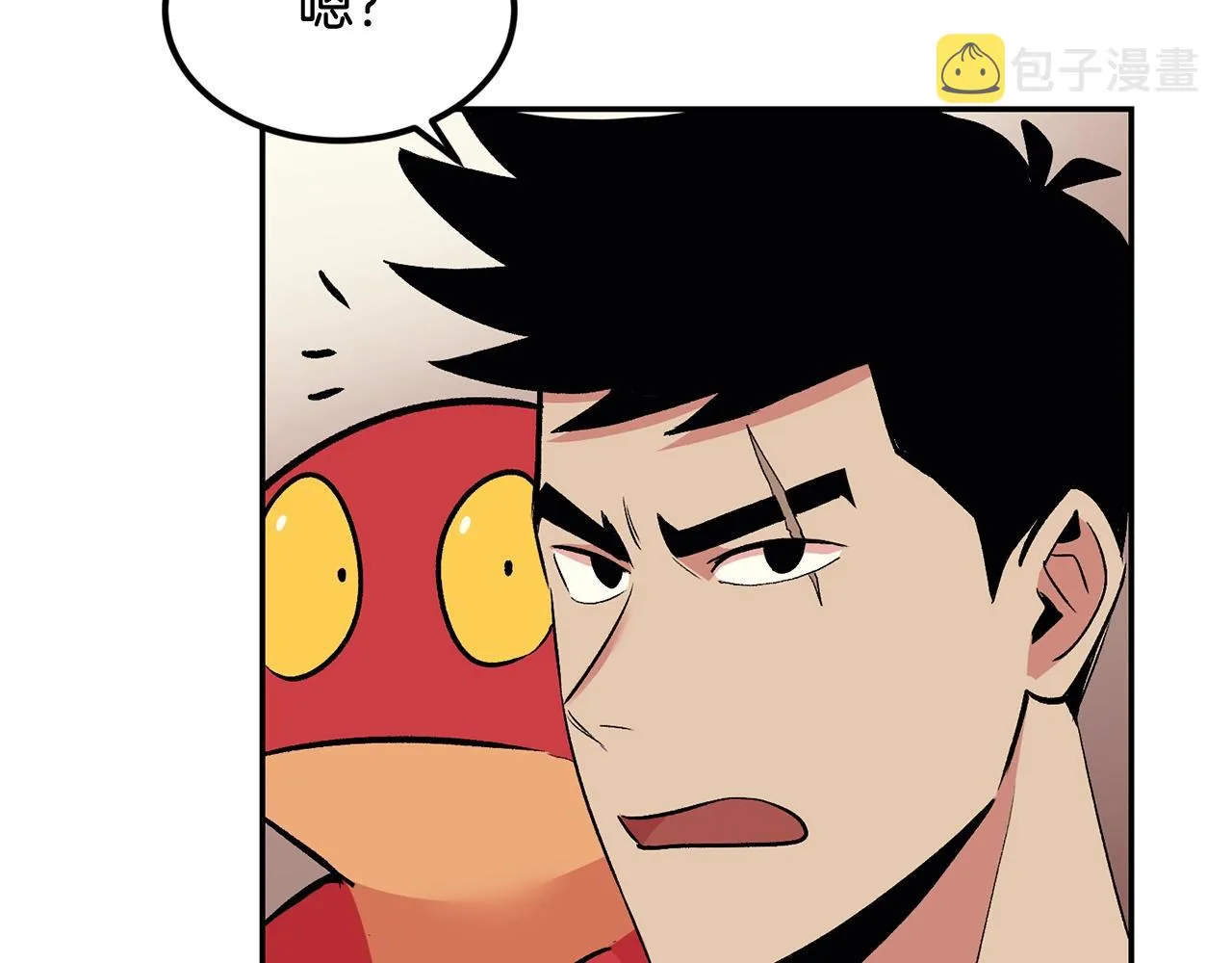 第13话 神器 第43页
