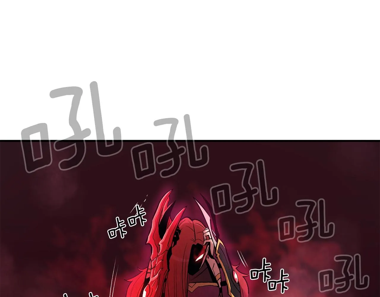 第13话 神器 第46页