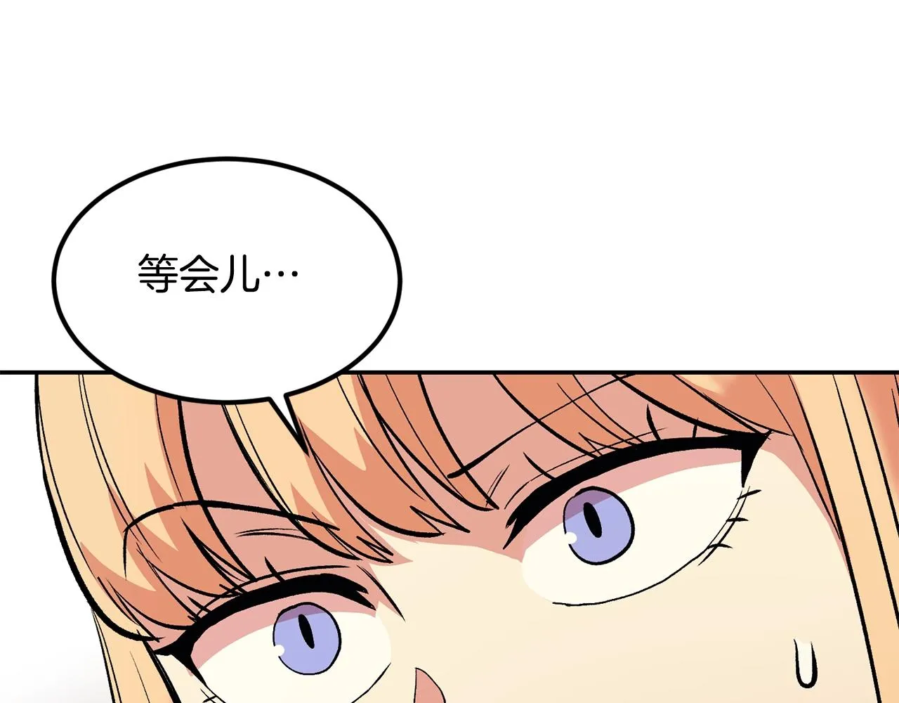 第13话 神器 第136页
