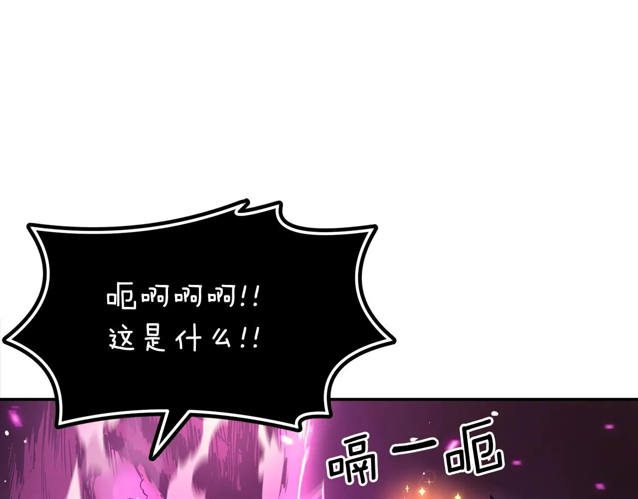 第13话 神器 第164页