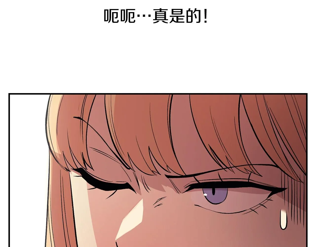 第13话 神器 第169页