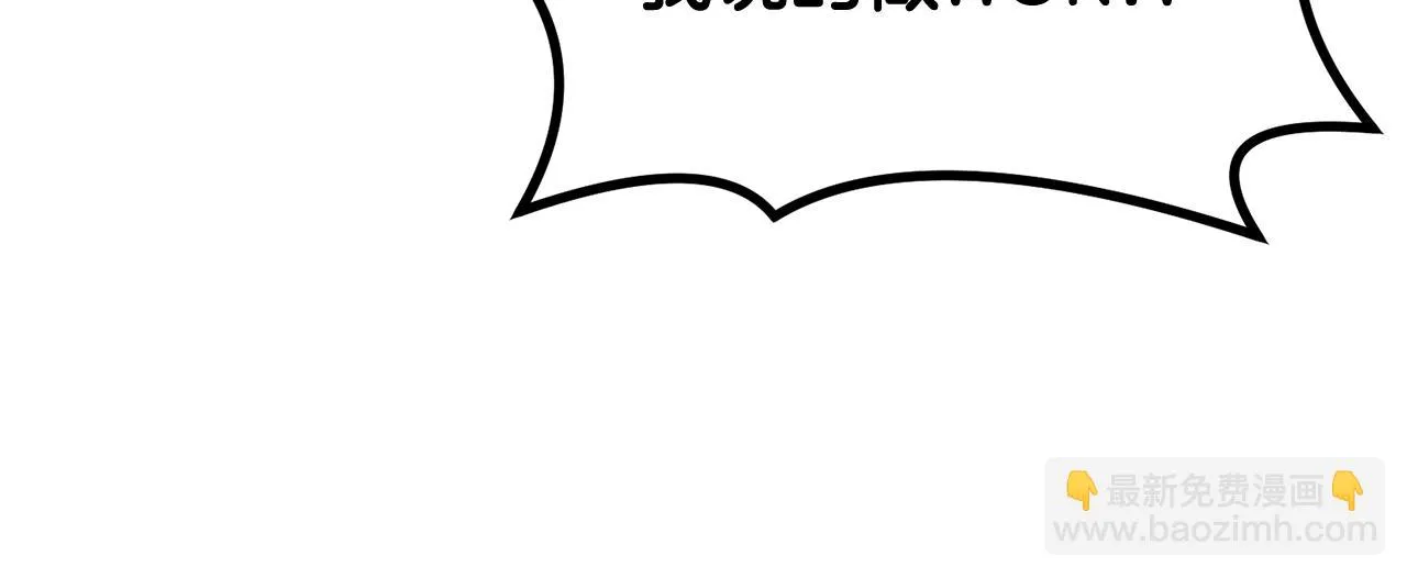 第13话 神器 第173页