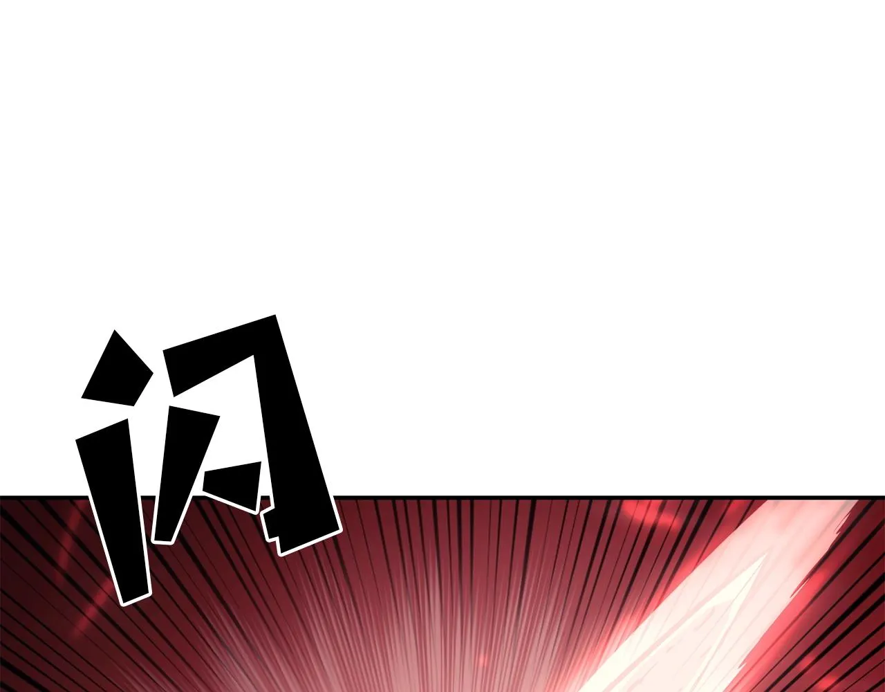 第13话 神器 第197页
