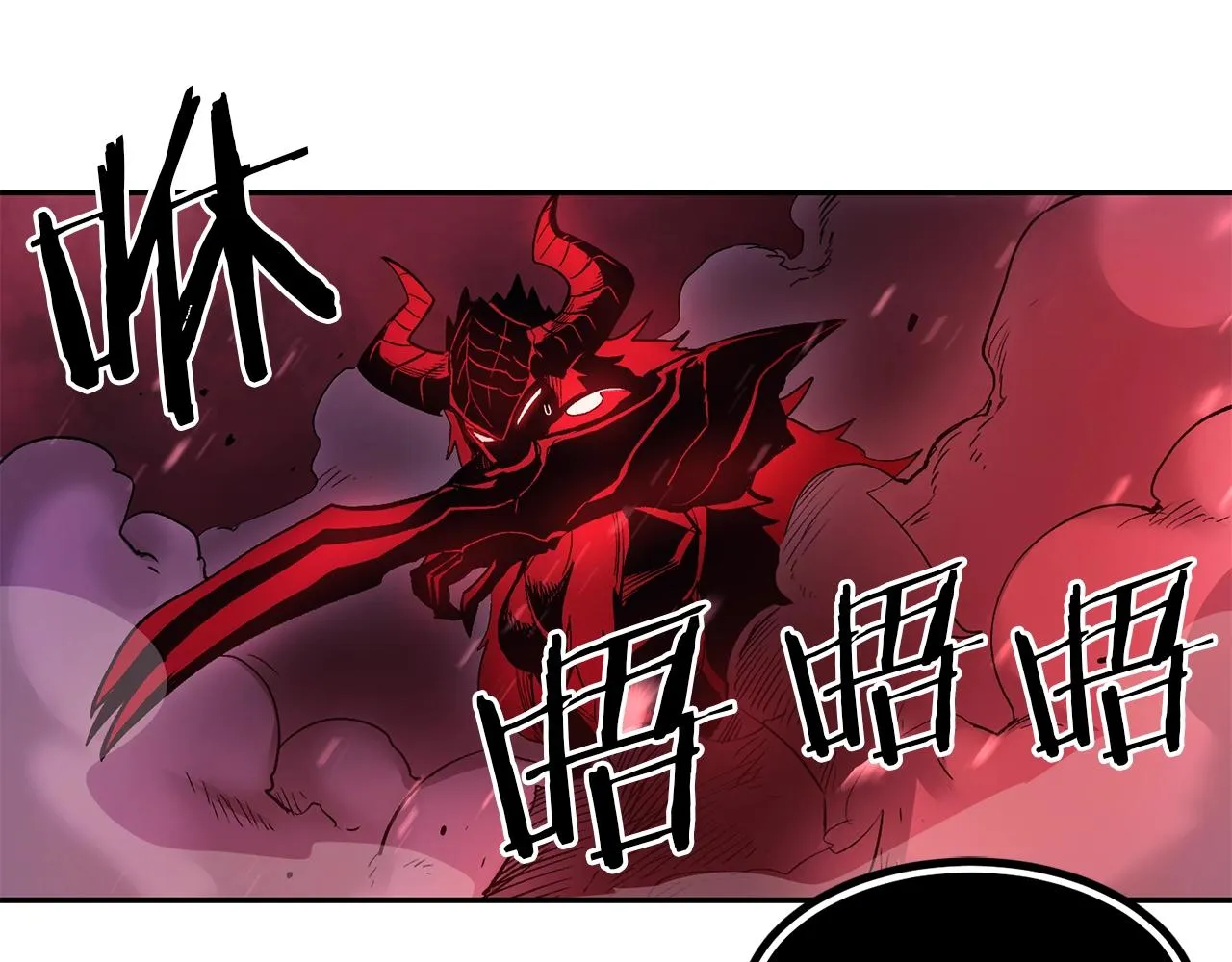 第13话 神器 第202页