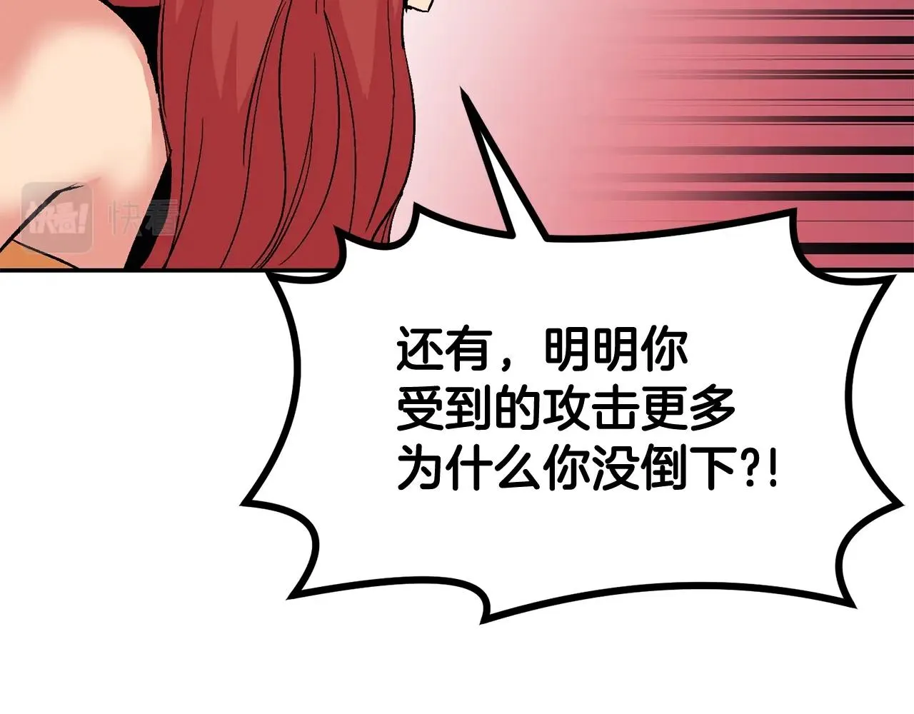 第12话 决斗继续 第187页