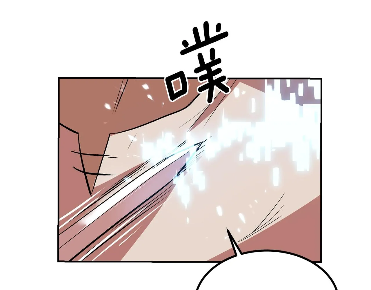 第12话 决斗继续 第215页