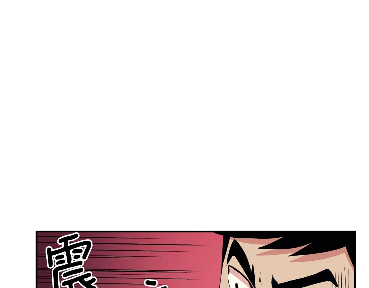 第11话 删号PK 第48页
