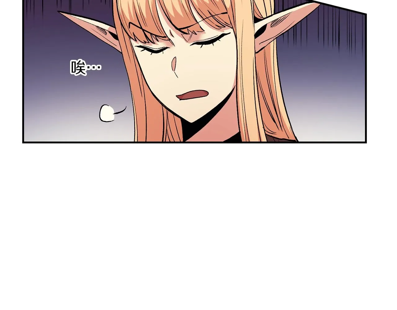 第11话 删号PK 第51页