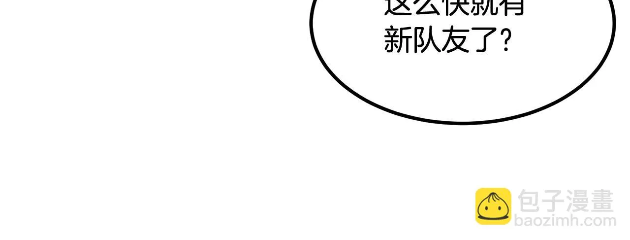 第11话 删号PK 第155页