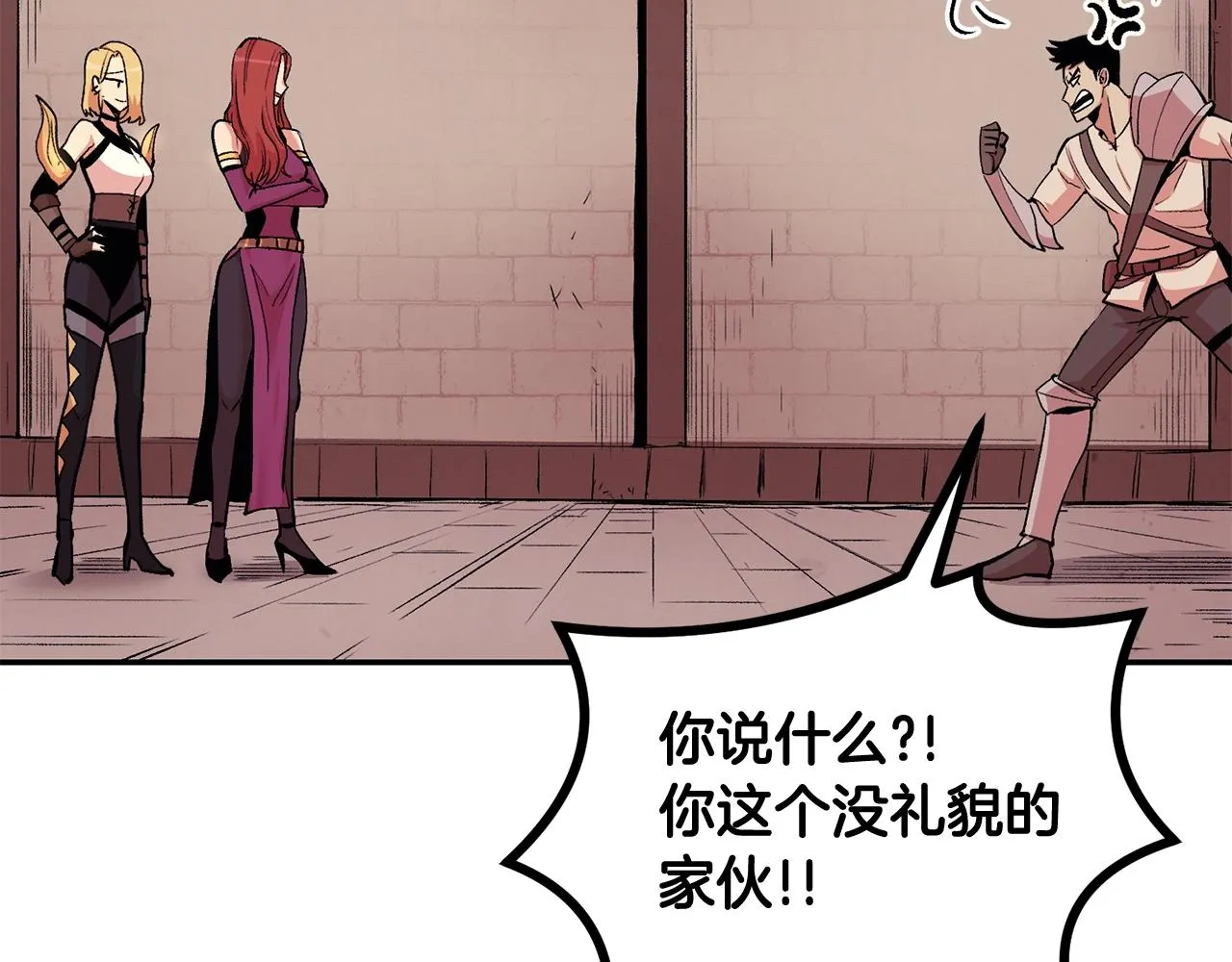 第11话 删号PK 第171页