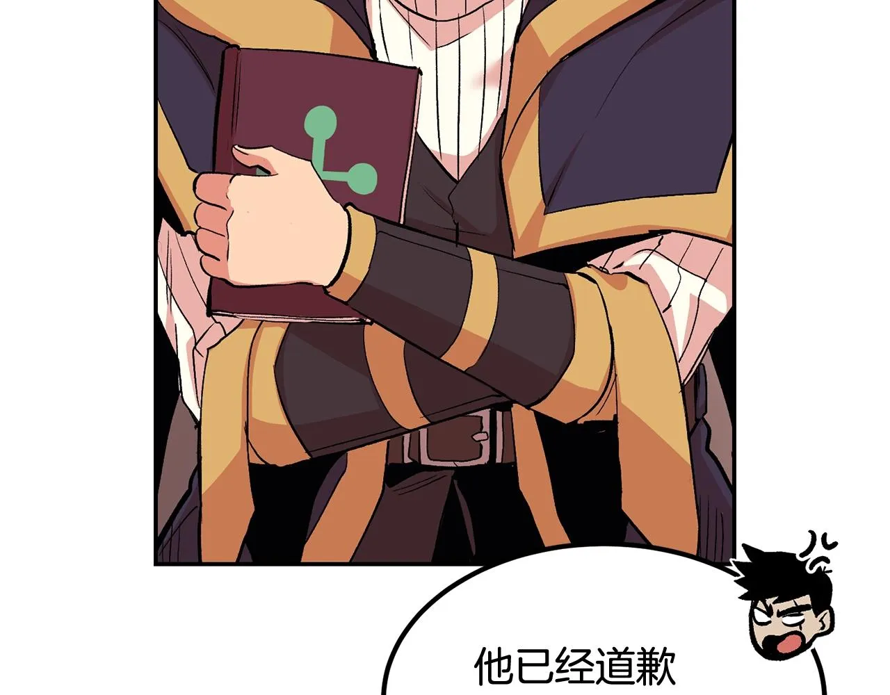 第11话 删号PK 第174页