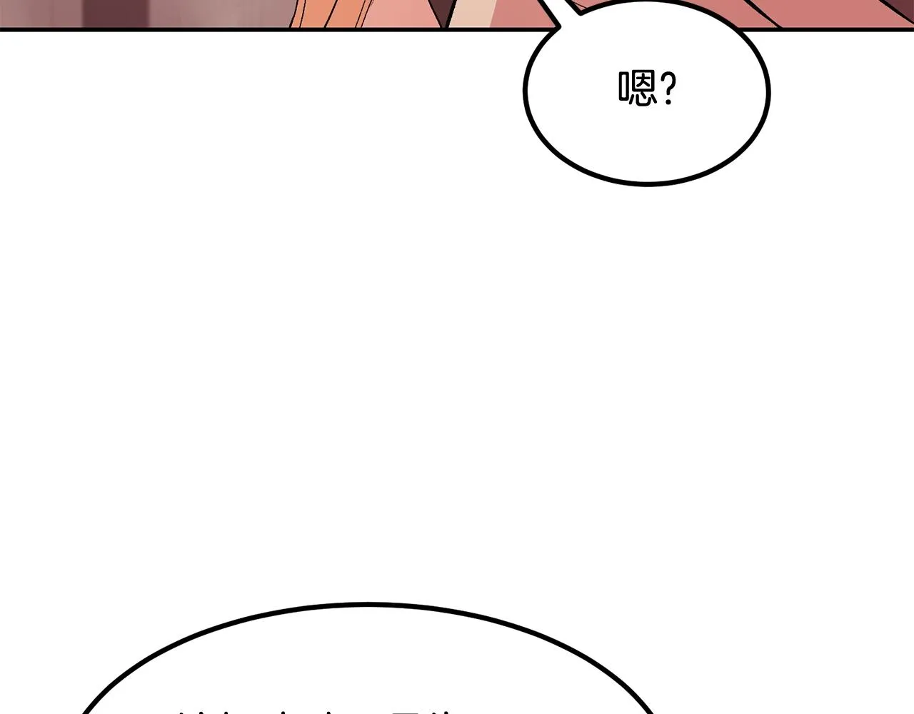 第11话 删号PK 第202页