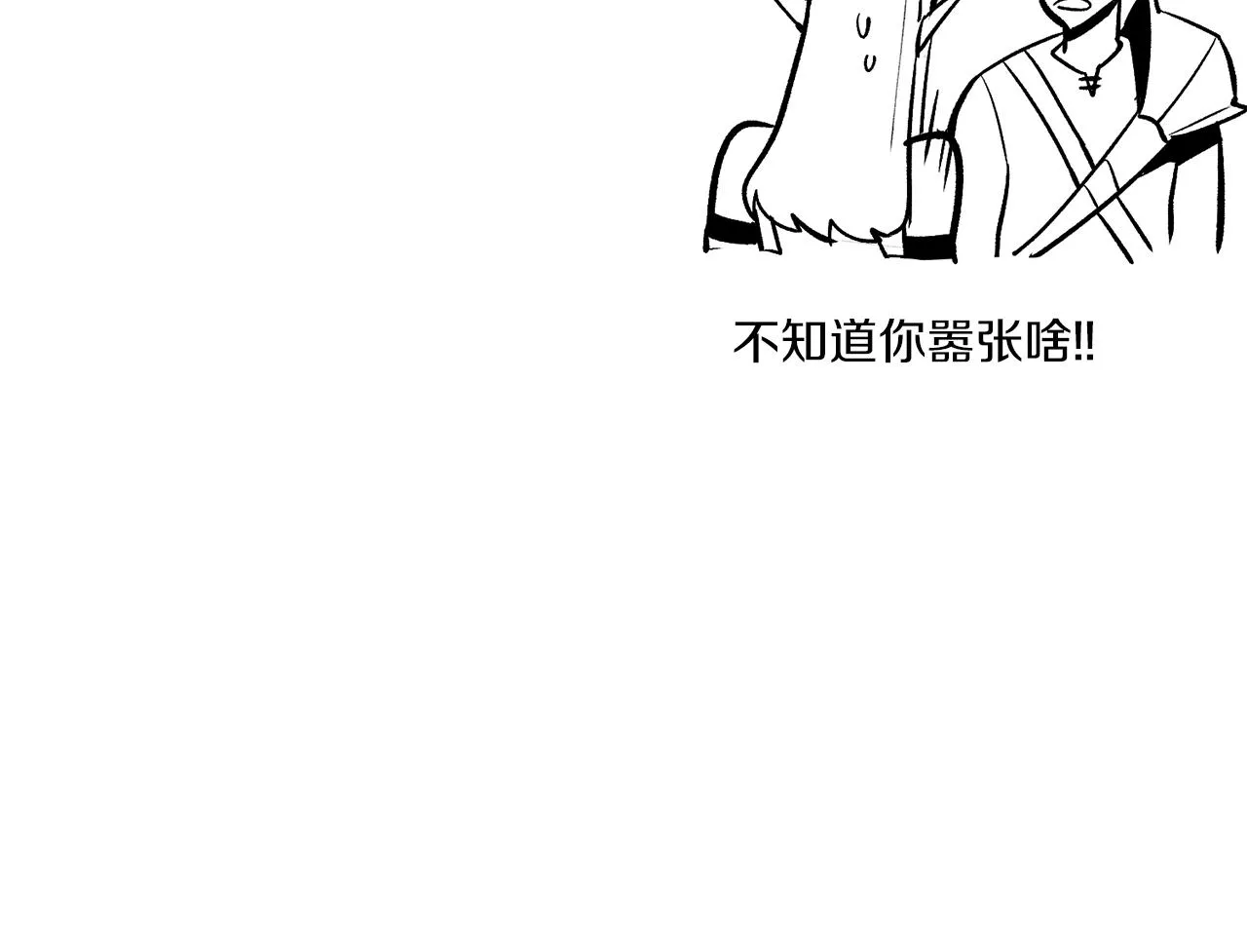 第11话 删号PK 第216页