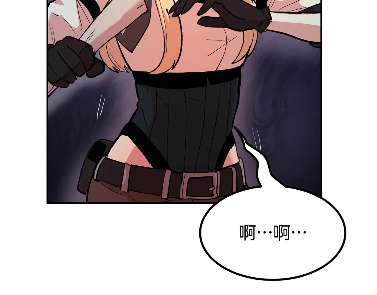 第10话 舔狗一无所有 第47页