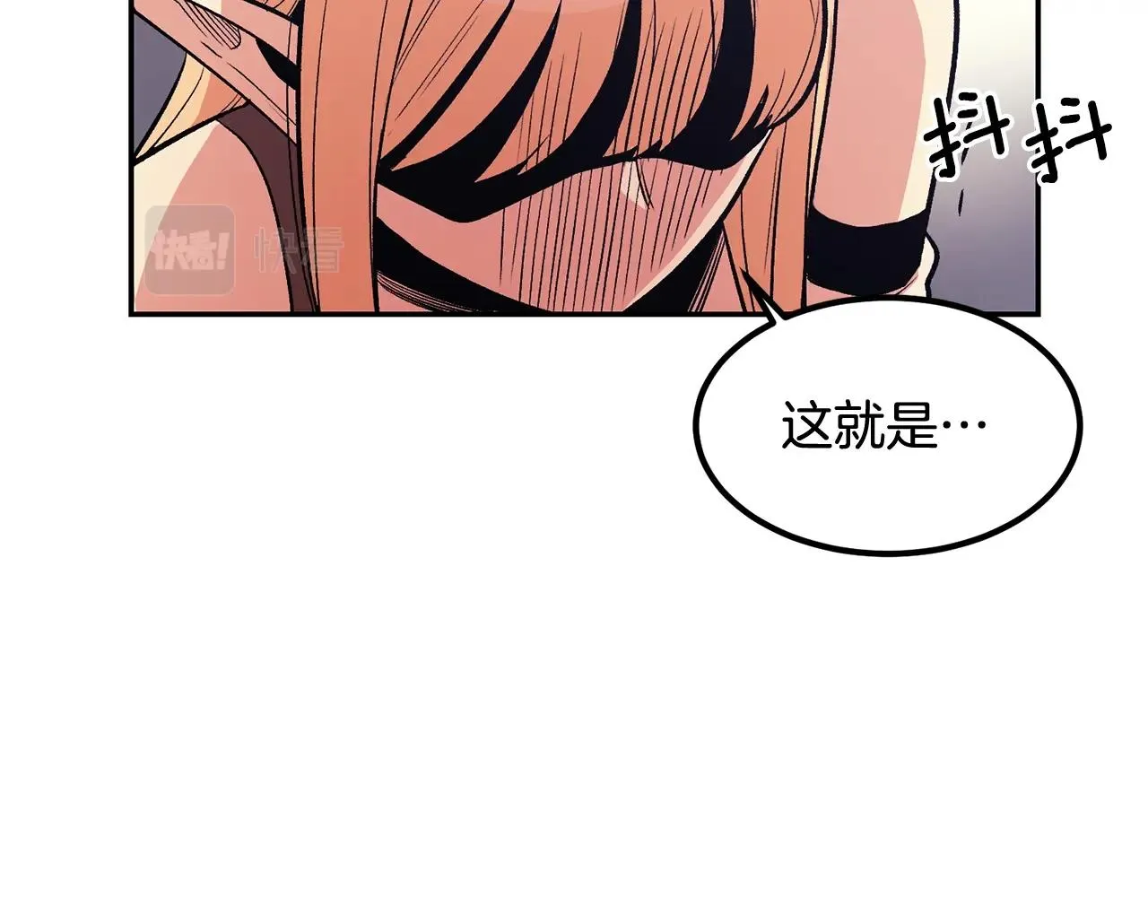 第10话 舔狗一无所有 第50页