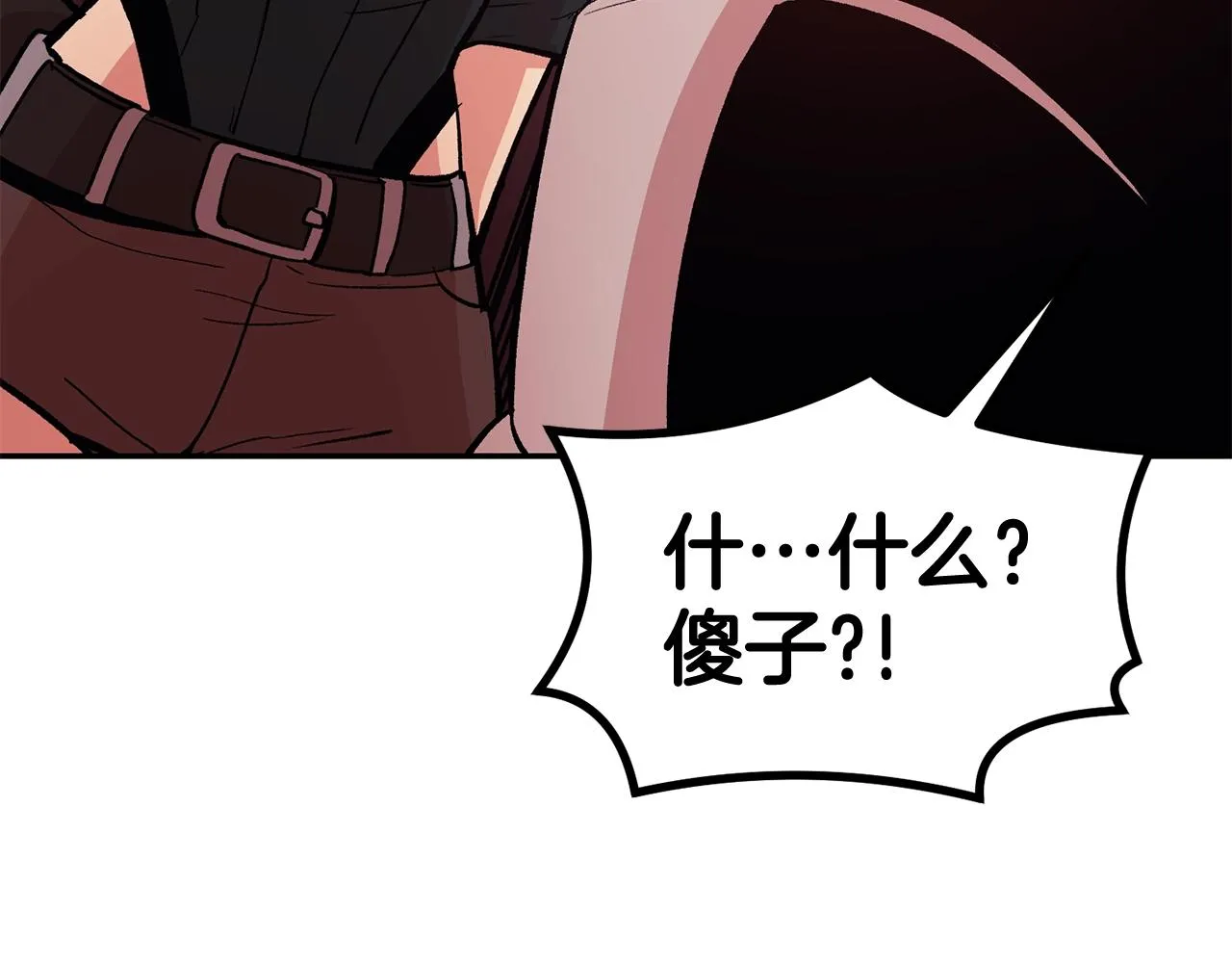 第10话 舔狗一无所有 第53页