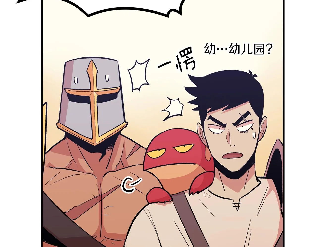 第10话 舔狗一无所有 第55页