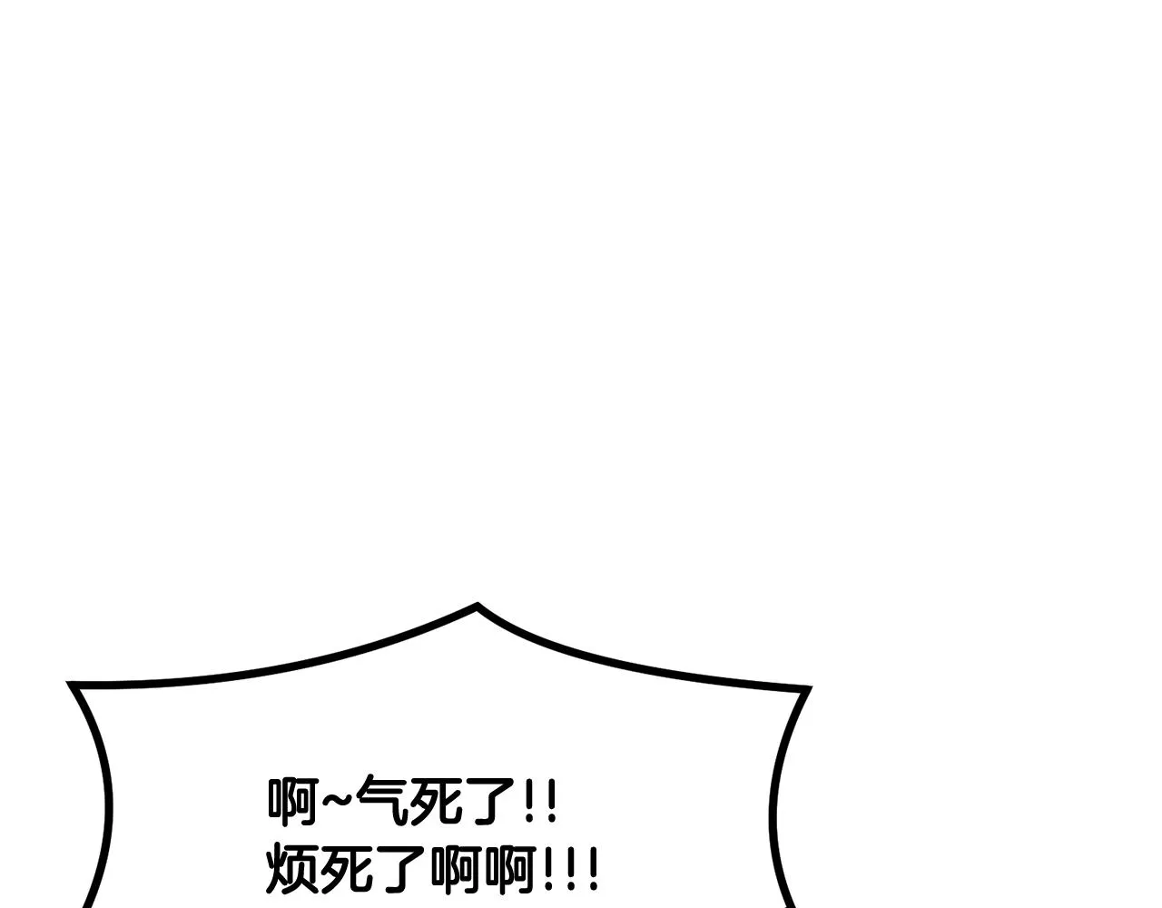 第10话 舔狗一无所有 第57页