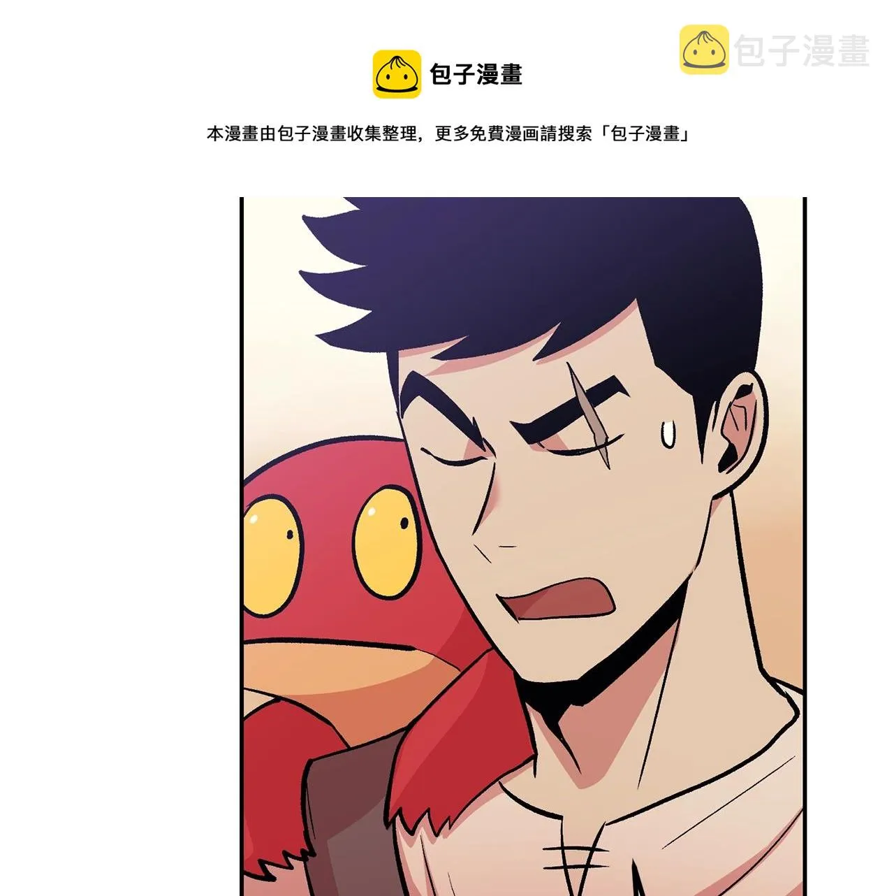 第10话 舔狗一无所有 第62页