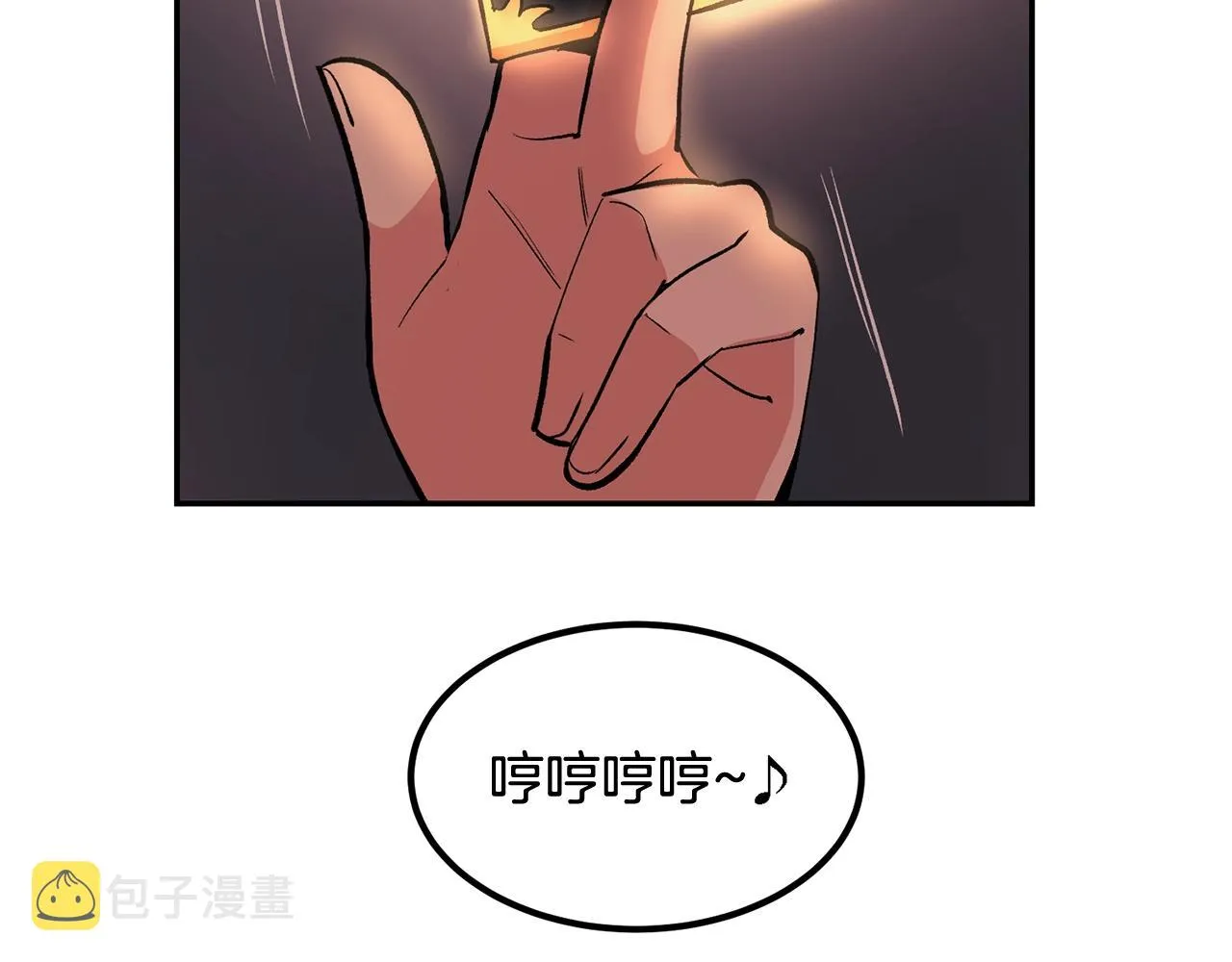 第10话 舔狗一无所有 第90页
