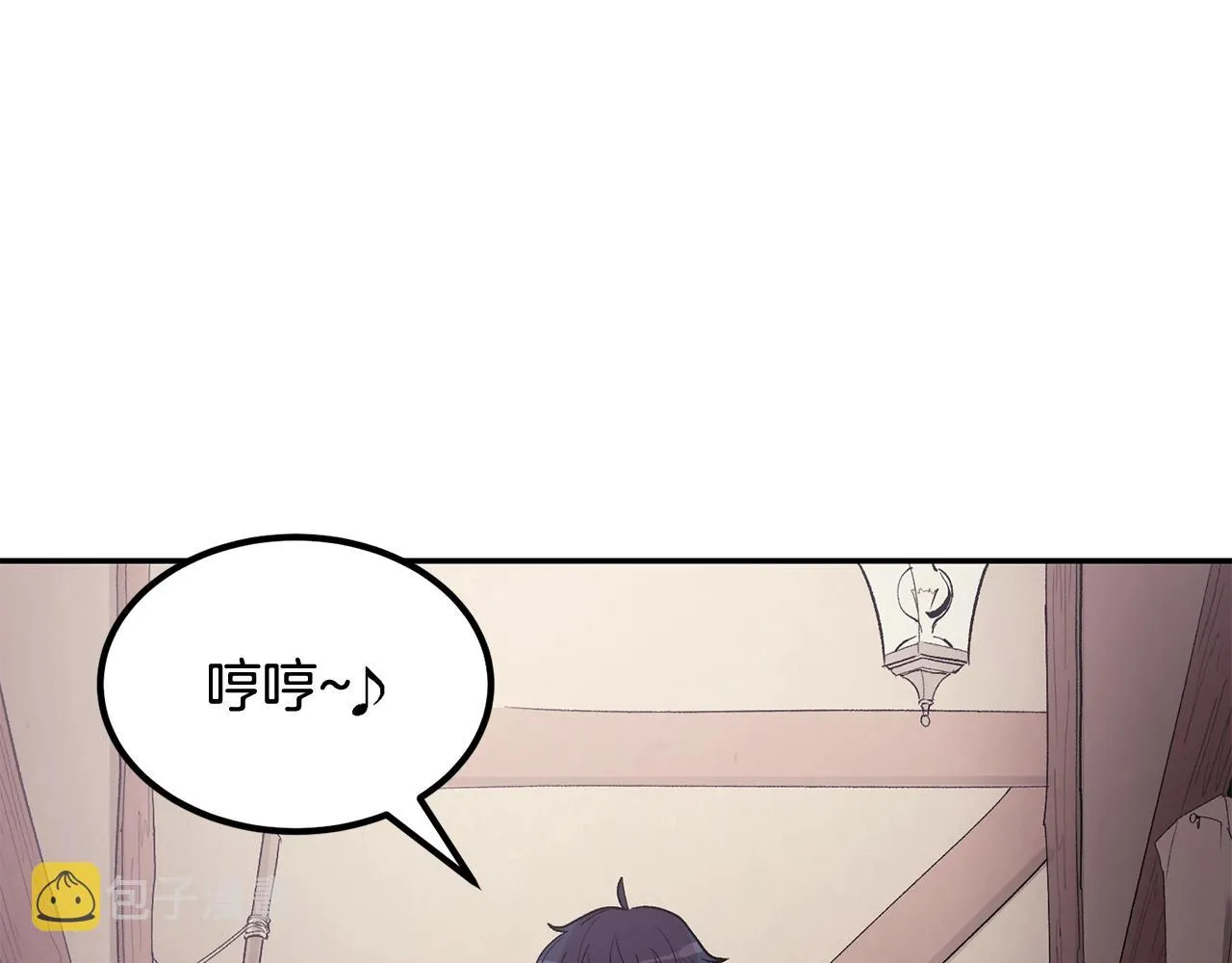 第10话 舔狗一无所有 第91页