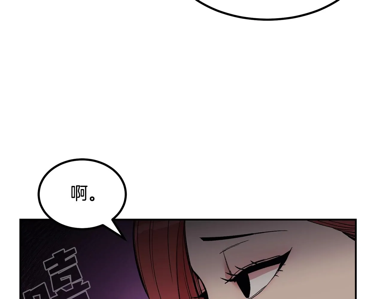 第10话 舔狗一无所有 第118页