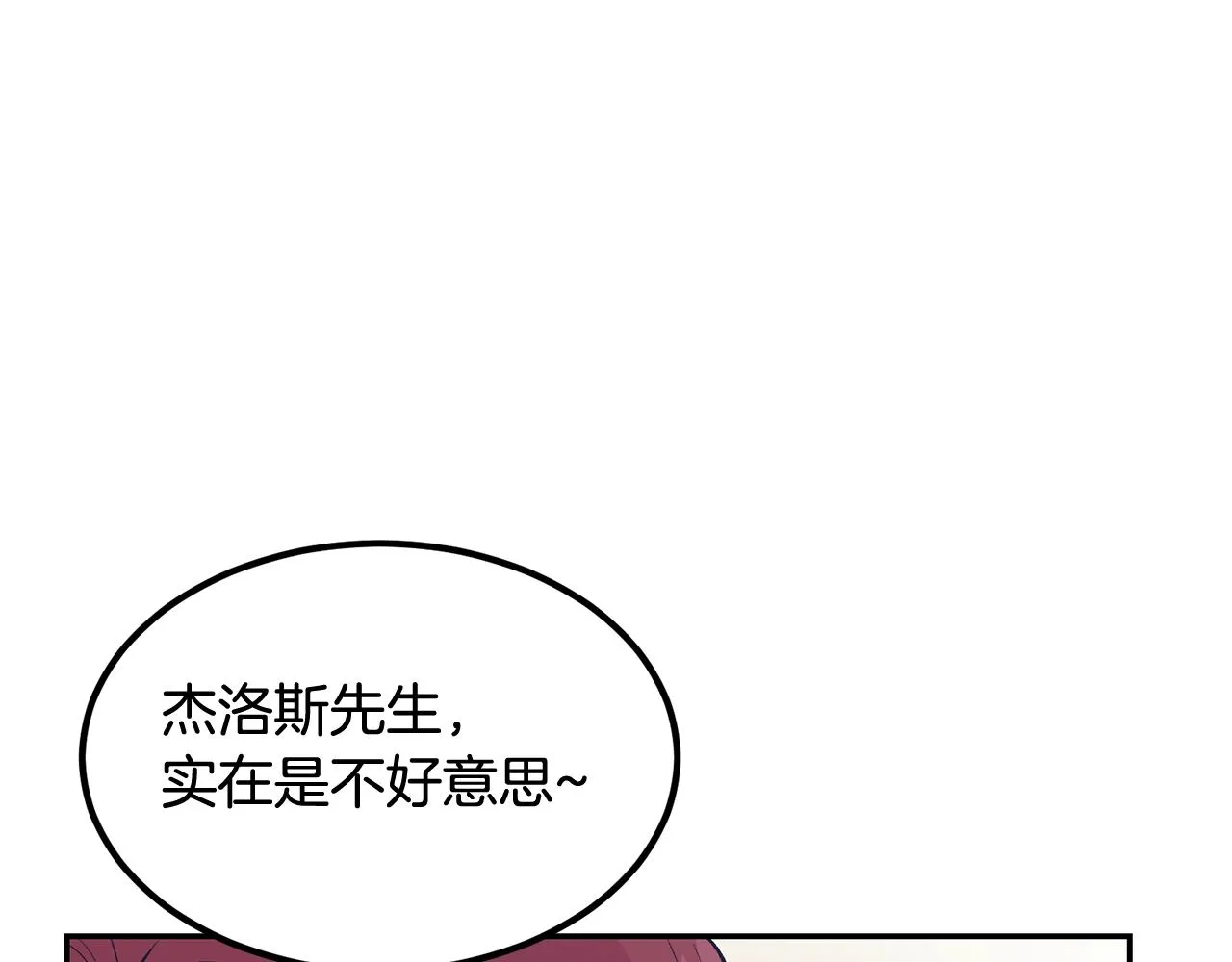 第10话 舔狗一无所有 第125页