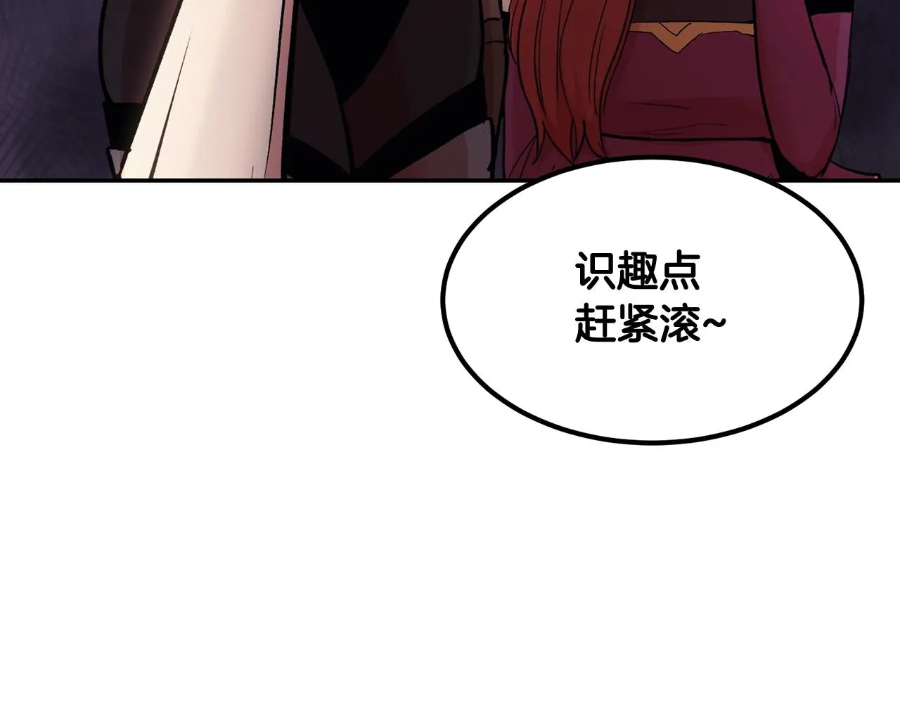 第10话 舔狗一无所有 第143页
