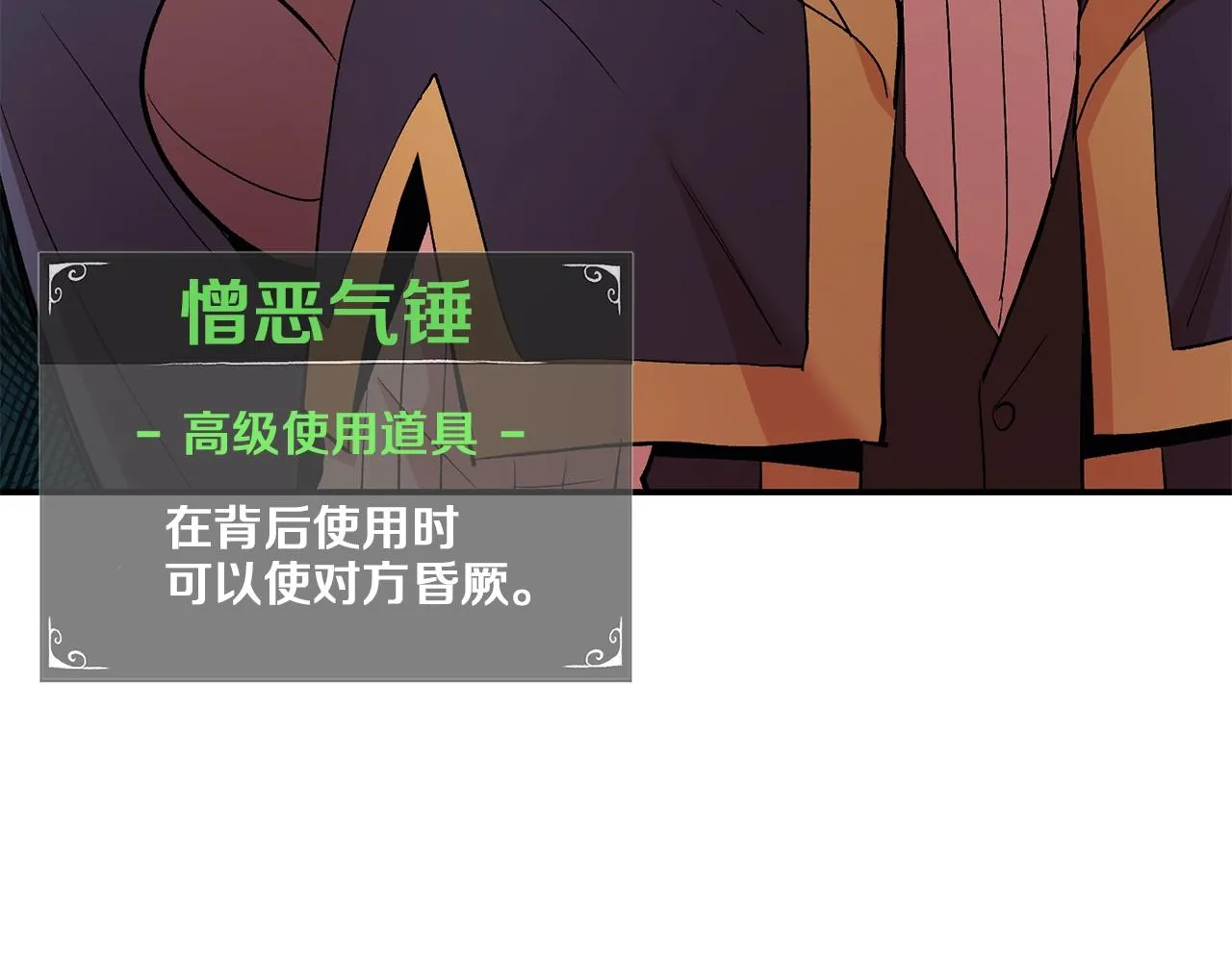 第10话 舔狗一无所有 第156页
