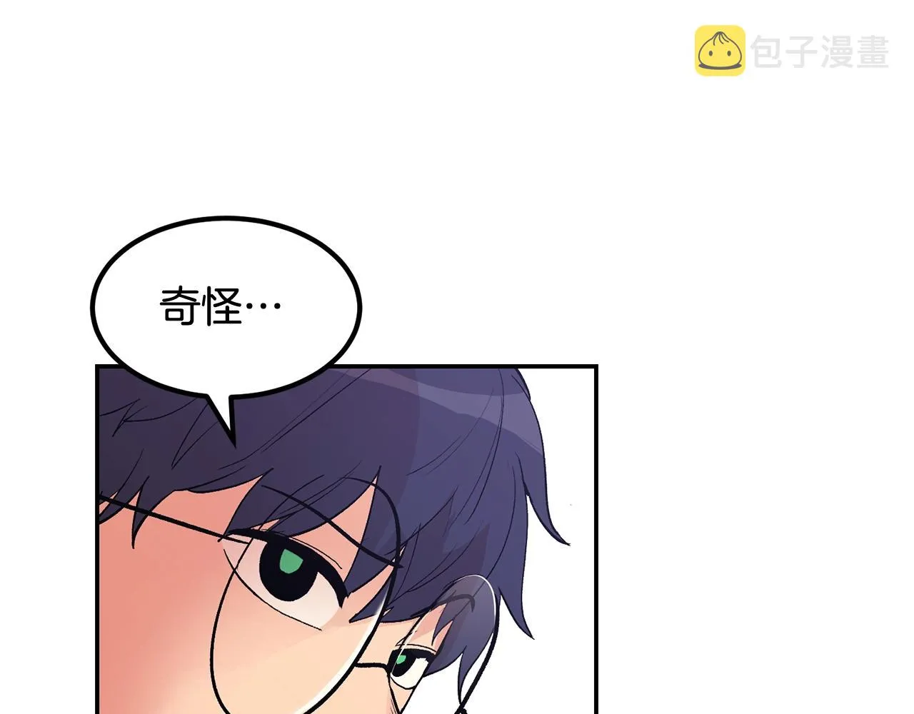 第10话 舔狗一无所有 第158页
