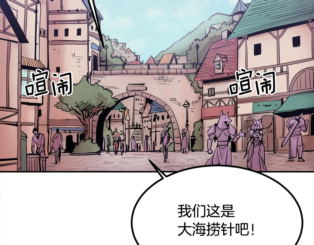 第10话 舔狗一无所有 第165页
