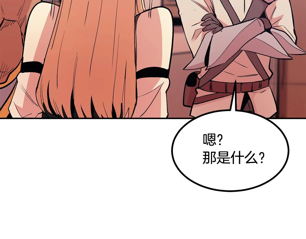 第10话 舔狗一无所有 第173页