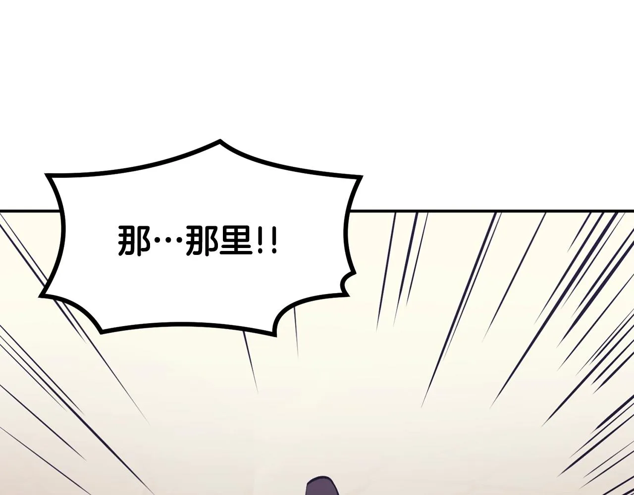 第10话 舔狗一无所有 第174页