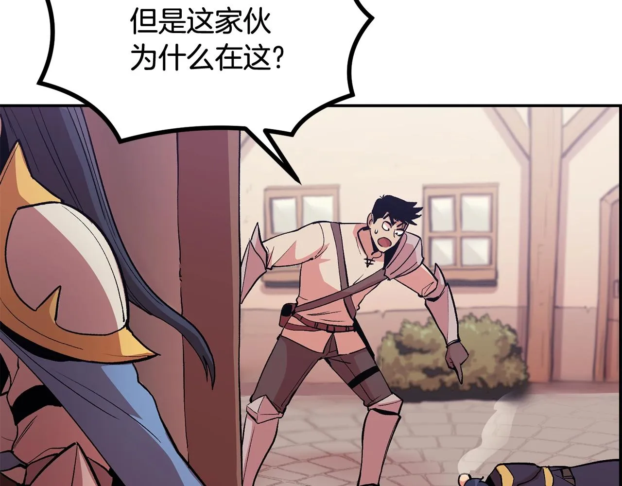 第10话 舔狗一无所有 第177页