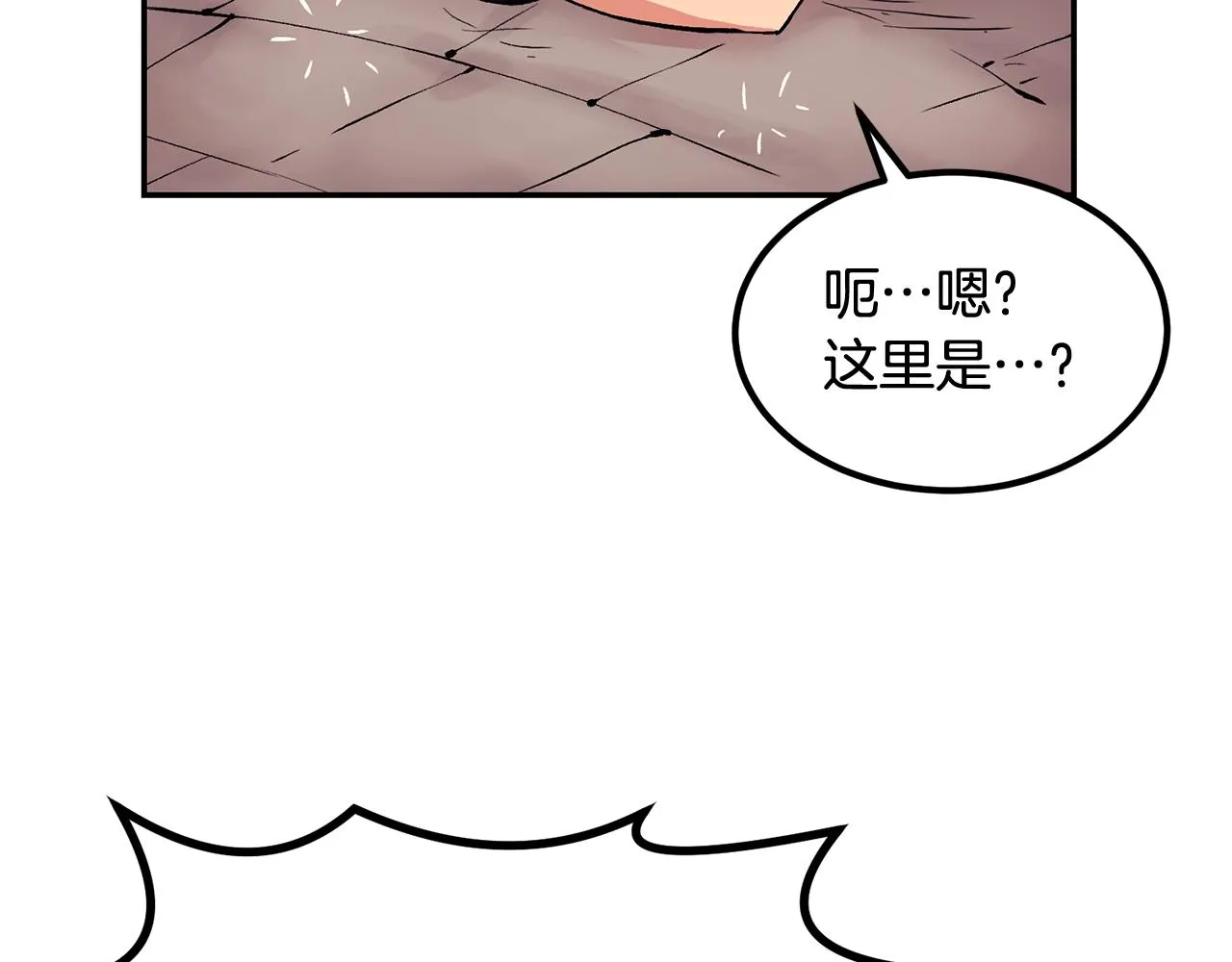 第10话 舔狗一无所有 第180页