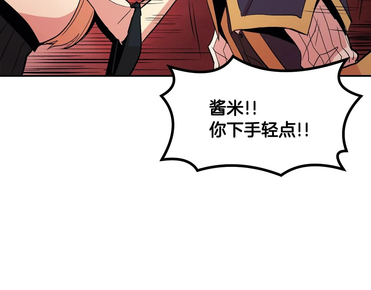 第10话 舔狗一无所有 第182页