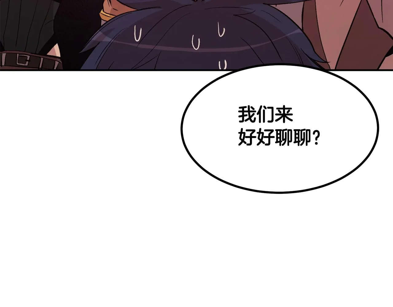 第10话 舔狗一无所有 第189页