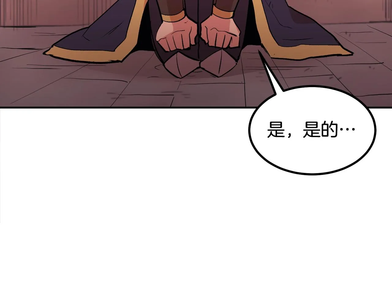 第10话 舔狗一无所有 第195页