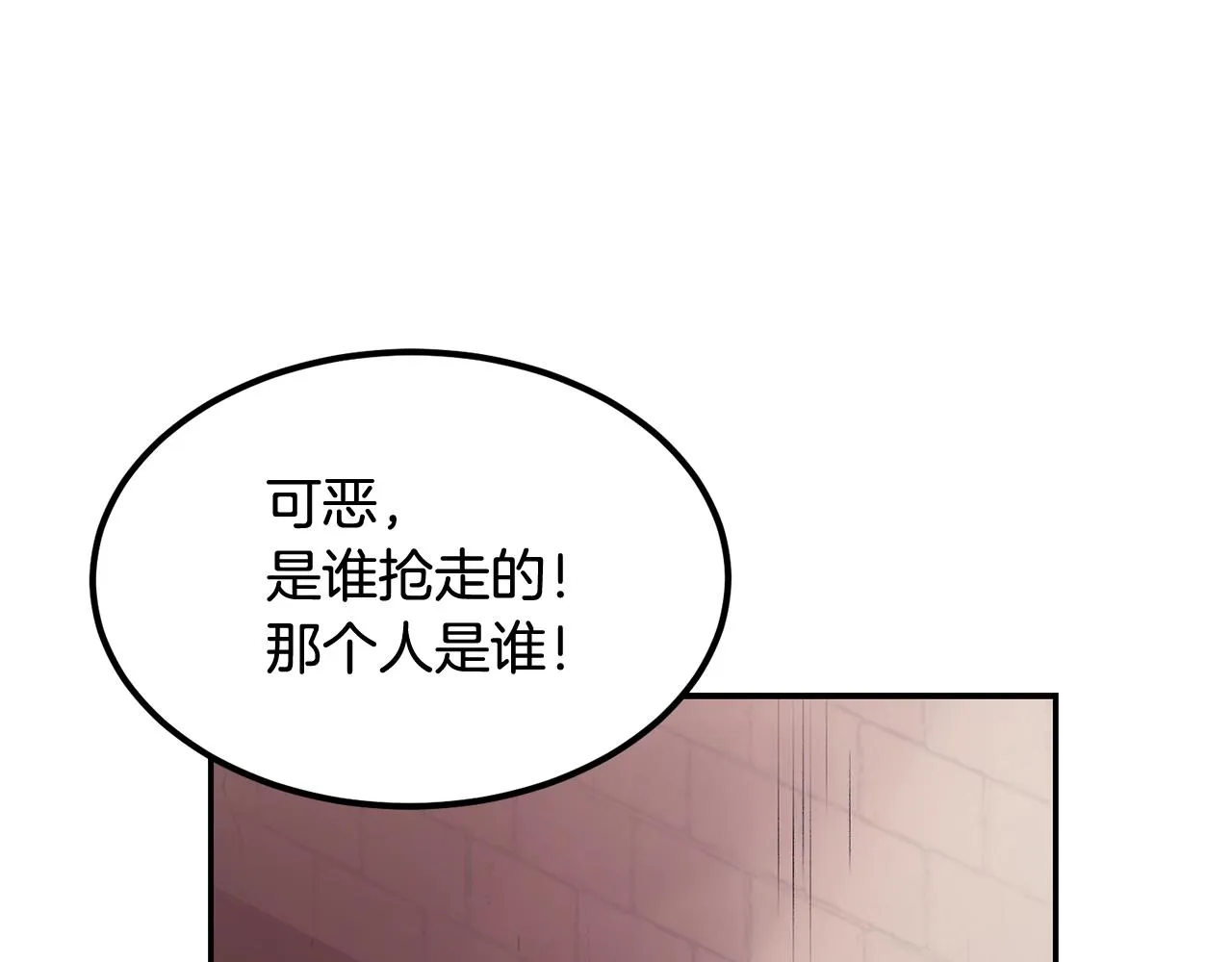 第10话 舔狗一无所有 第203页