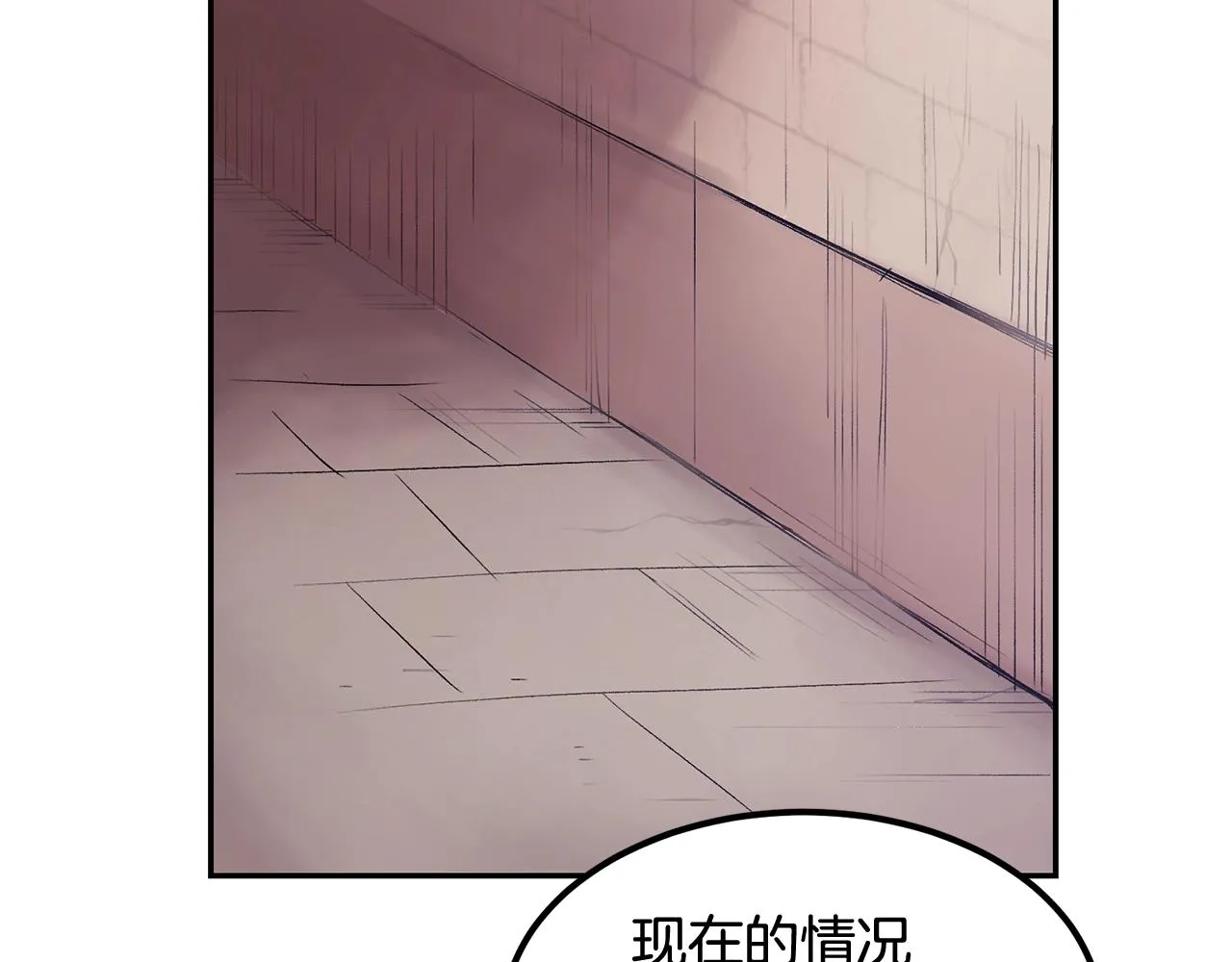 第10话 舔狗一无所有 第204页