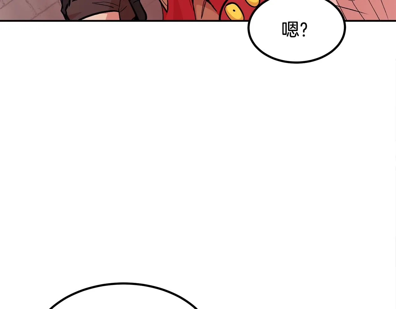 第10话 舔狗一无所有 第207页