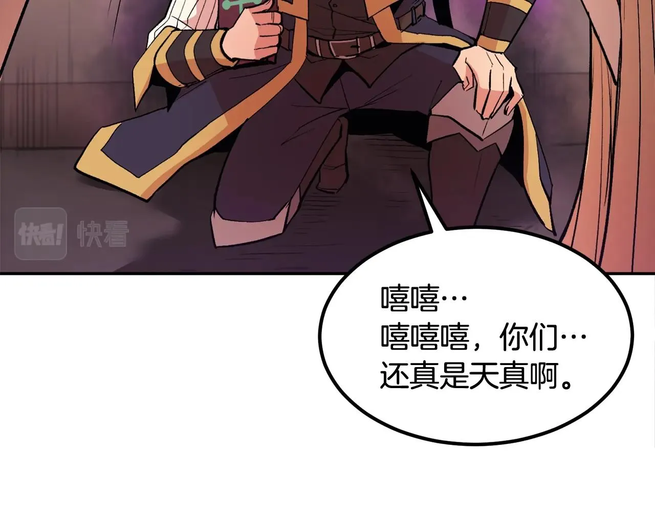 第10话 舔狗一无所有 第213页