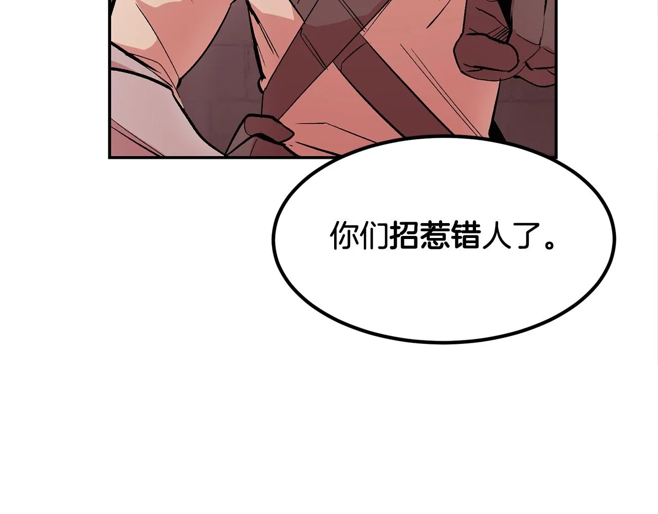 第10话 舔狗一无所有 第218页