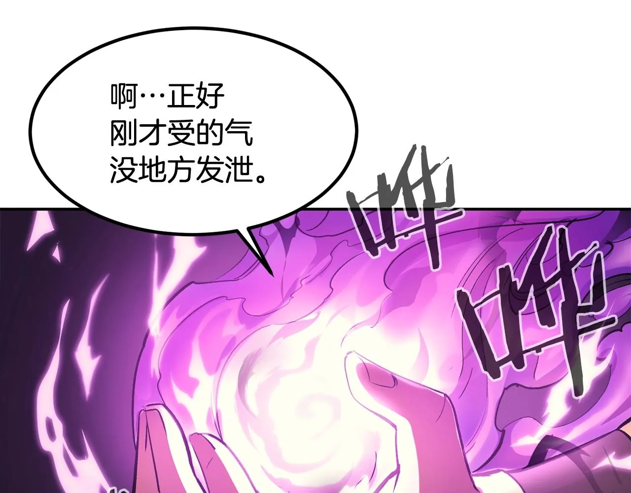 第10话 舔狗一无所有 第219页