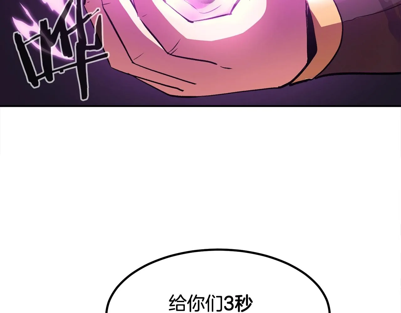 第10话 舔狗一无所有 第220页