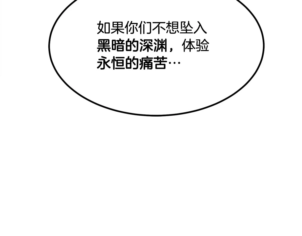 第10话 舔狗一无所有 第223页