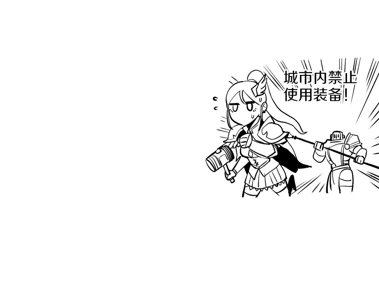 第10话 舔狗一无所有 第224页